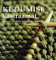 Eleanor Van Zandt: Kudumise käsiraamat